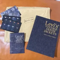 2025年最新】levi's s506xxe 世界506着 限定の人気アイテム