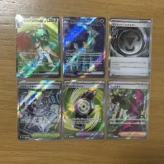 【ポケカ】ポケモンカード　まとめ売り　6枚