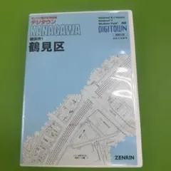 ゼンリン　デジタウン さいたま市2 北区 202102 定価19,800円 ゼンリン デジタウン さいたま市2 北区 202102 定価19,800円 - メルカリ