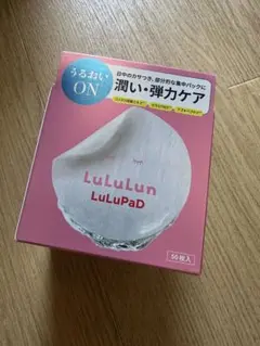 ルルルン化粧水パッド