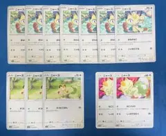 Hase様 リクエスト 3点 まとめ商品