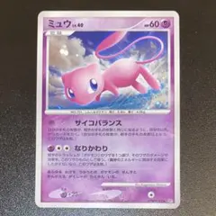 ミュウ 拡張パック ひかる闇 DP3 DPBP#182 美品　ホロ　希少　カード ミュウ ☆ 拡張パック ひかる闇 DP3 DPBP#182 ① - メルカリ