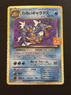 2025年最新】25thプロモパックの人気アイテム - メルカリ