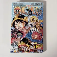 Item thumbnail for item 5d8bef00-7c5c-45f8-a962-f1d6fc29404e