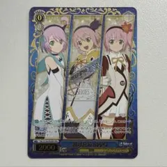 ヴァイスシュヴァルツ 君のためのRPG PR+ プロモ ショップバトル 1枚