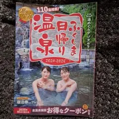 Item thumbnail for item 7bde335c-b582-4d27-b165-f9c85693015a