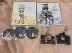 ツイステ　まとめ売り