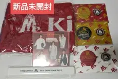 King&Prince ドームグッズセット タオル ポストカード 箸 缶バッジ