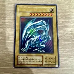 2026年最新】LB-01青眼の白龍の人気アイテム - メルカリ