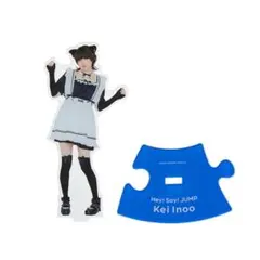 伊野尾慧 Hey! Say! JUMP アクスタ アクリルスタンド - メルカリ