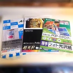 インクジェット フィルムラベルシール A-one コクヨ 光沢紙セット まとめ