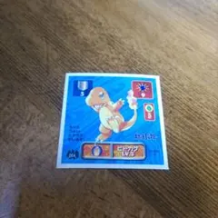 当時物ポケモン　アマダ　最強シール烈伝 ヒトカゲ No.004 シール