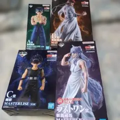 一番くじ　幽遊白書　フィギュア　セット