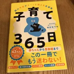 まあや様 リクエスト 2点 まとめ商品