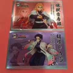 明治村☆鬼滅の刃　コラボフード特典カード②