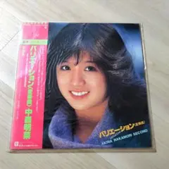 中森明菜 バリエーション レコード