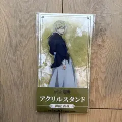 2026年最新】禪院直哉 アクリルスタンドの人気アイテム - メルカリ