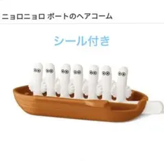 ハッピーセット