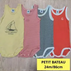 PETIT BATEAU タンクトップ ボディ 4点セット 24m 86cm