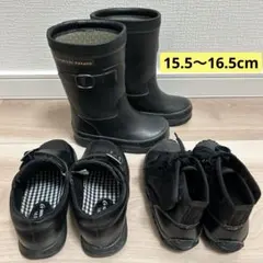 moonster ASAHIなど15.5〜16.5cmキッズシューズ3足セット