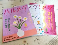 Item thumbnail for item 9717d6d5-492b-460c-b356-a2a3f150a857