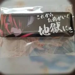 銀魂　ロング缶バッジ　高杉　特典