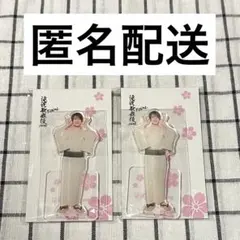 アクスタ　滝沢歌舞伎 ZERO FINAL　向井康二　2体セット