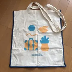 sumika トートバッグ