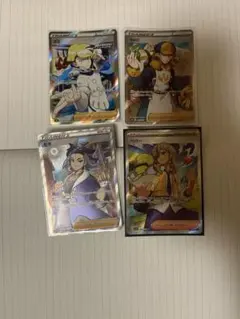 ポケモンカード トレーナーキャラクター 4枚セット ウォロ ズミ セキ ペパー