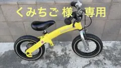 2026年最新】へんしんバイク 12インチの人気アイテム - メルカリ