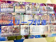 ヴァンガード オルフィスト デッキ 54枚 +α - メルカリ