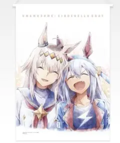 ウマ娘: 1番くじ　オグリキャップ、タマモクロス