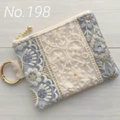 インド刺繍リボン　3種花柄リボンの淡水色と白のポーチ【Ｓ】 No.198