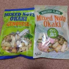 KALDI　ミックスナッツおかき　のり塩　ジェノベーゼ２点セット