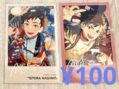 2025年最新】鉄虎 中国の人気アイテム - メルカリ