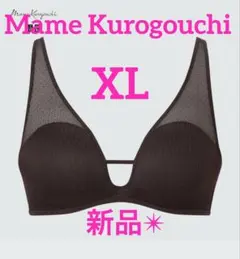 新品タグ付【ユニクロ✖︎マメクロゴウチ✴︎メッシュワイヤレスブラ】XL✴︎後ホックあり