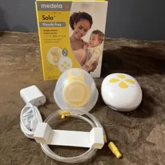 メデラ 電動搾乳機 ソロハンズフリー電動さく乳器