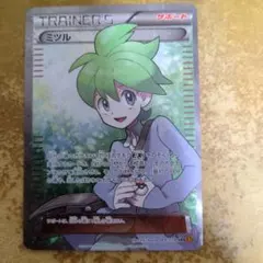 ミツル SR XY6 エメラルドブレイク 089/078 - メルカリ