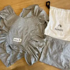 コニー　抱っこ紐