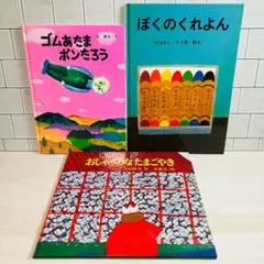 モンブラン様 リクエスト 3点 まとめ商品