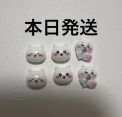 ラスト一点　本日発送　ネイルパーツ　ちいかわネイル　デコパーツのサムネイル