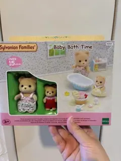 海外シルバニア シルバニアファミリー Baby Bath Time