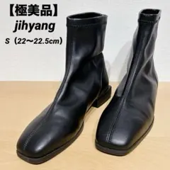 ISSEY MIYAKE ブーツ ブラック 23cm - メルカリ