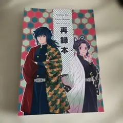 しづ.dsd/V カゲロウプロジェクト缶バッジコレクション シークレット アヤノ しづ.dsd/V カゲロウプロジェクト缶バッジコレクション シークレット