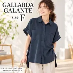 GALLARDAGALANTE F 半袖シャツ ネイビー 洗える 654