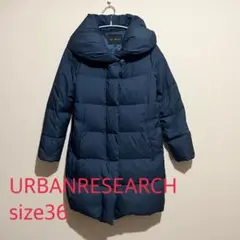 【再値下げしました】ネイビー ロングダウンジャケット　アーバンリサーチ