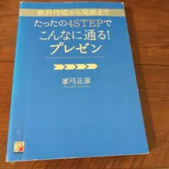 2026年最新】柏塾ノートの人気アイテム - メルカリ