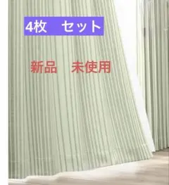 2026年最新】遮光カーテン 100×178 ニトリの人気アイテム - メルカリ