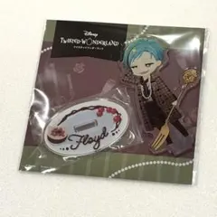 ツイステ　フロイド　アクスタ　ボンボニエール