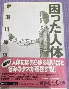 Item thumbnail for item fffdc3ab-48d1-4216-88fa-defb3447389d